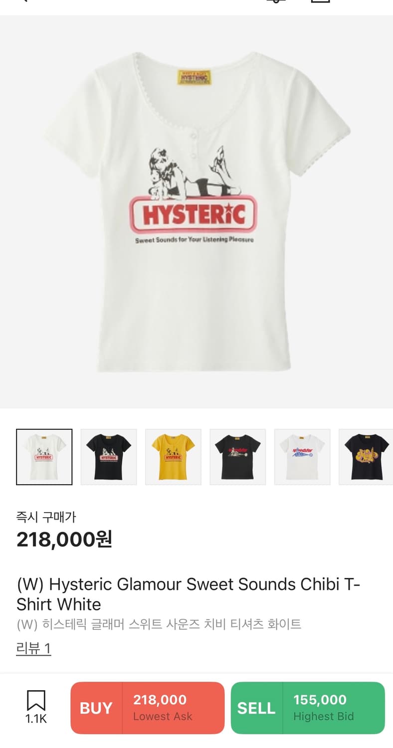 히스태릭글래머 치비 티셔츠 상품이미지1