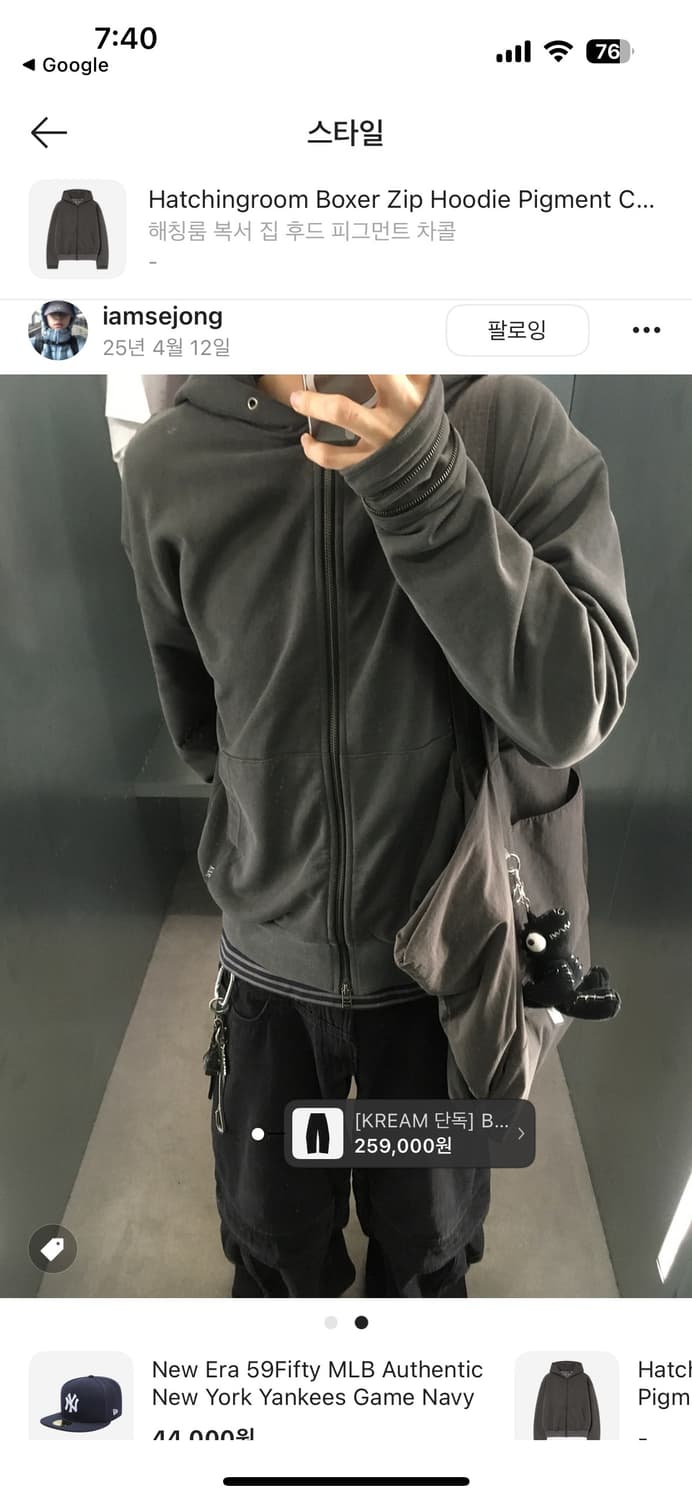 해칭룸 후드 복서 상품이미지2