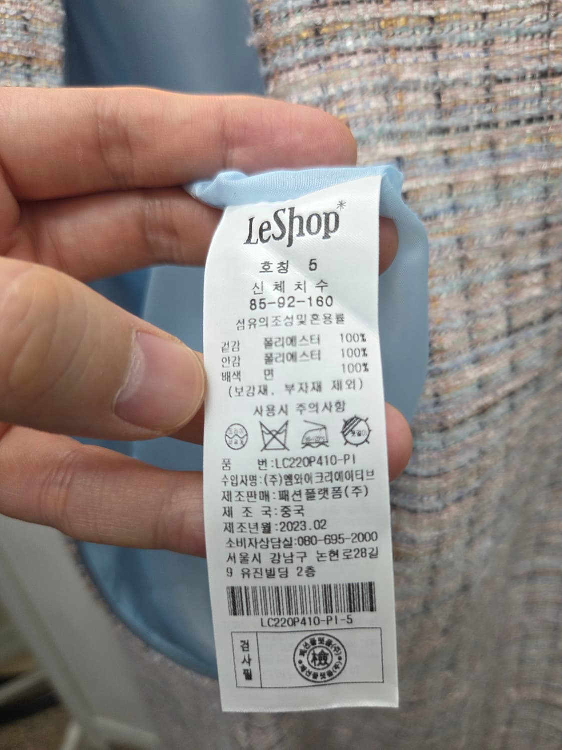 르샵 트위드 배색 데님 원피스 상품이미지6