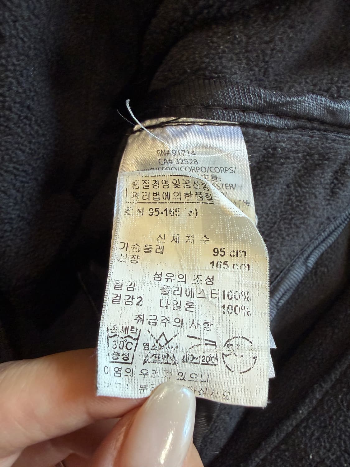 아르마니 익스체인지 테크니컬 플리스 자켓 상품이미지7