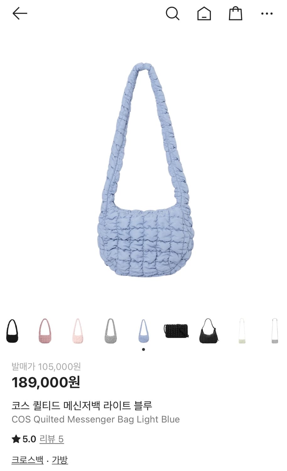 COS 코스 퀼티드 메신저백 라이트 블루 상품이미지4