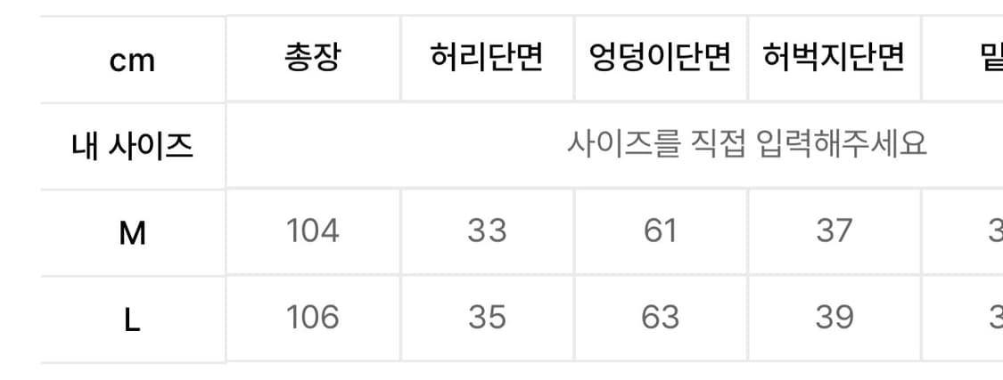 스컬리웩 스웻 팬츠 그레이 상품이미지4