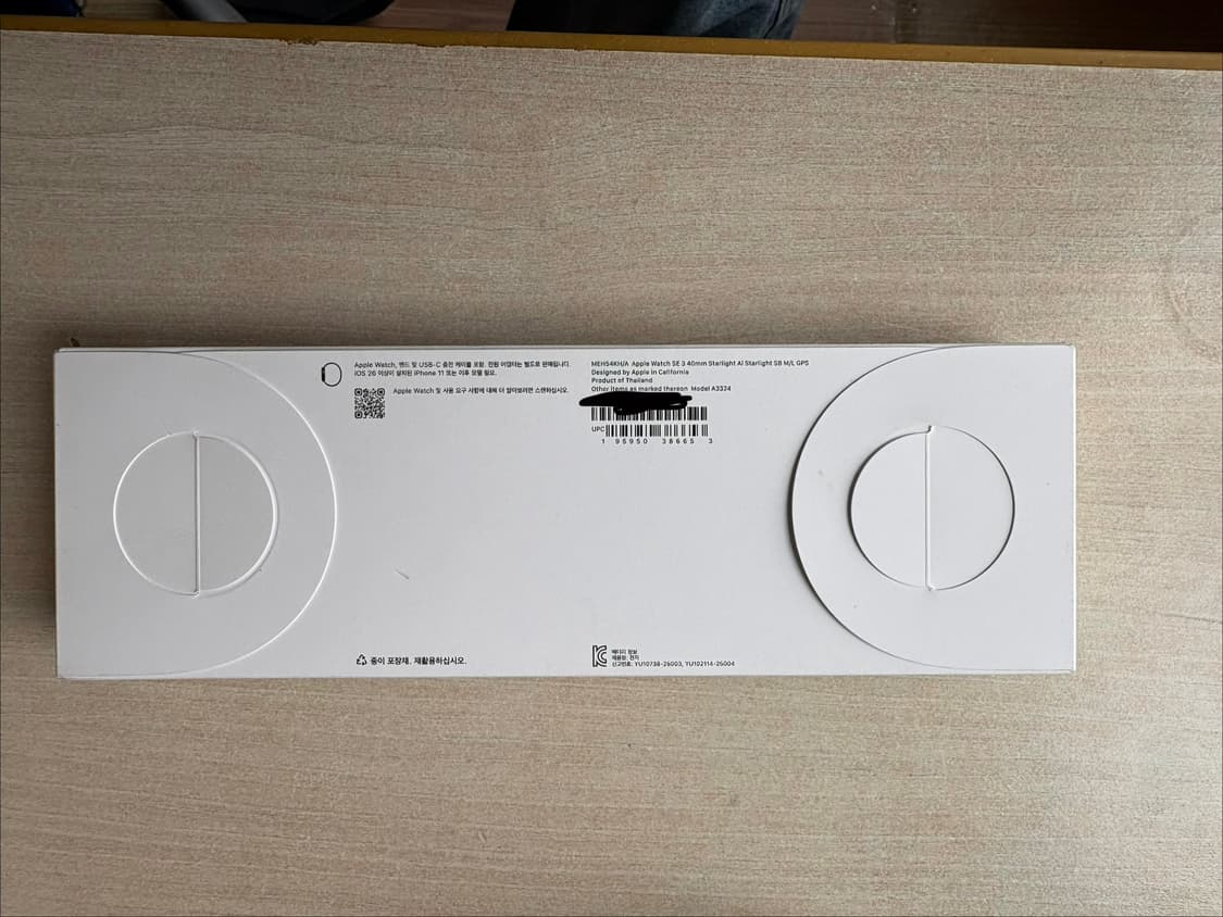 미개봉 )애플워치 se3 wifi 40mm 스타라이트 M/L 상품이미지2
