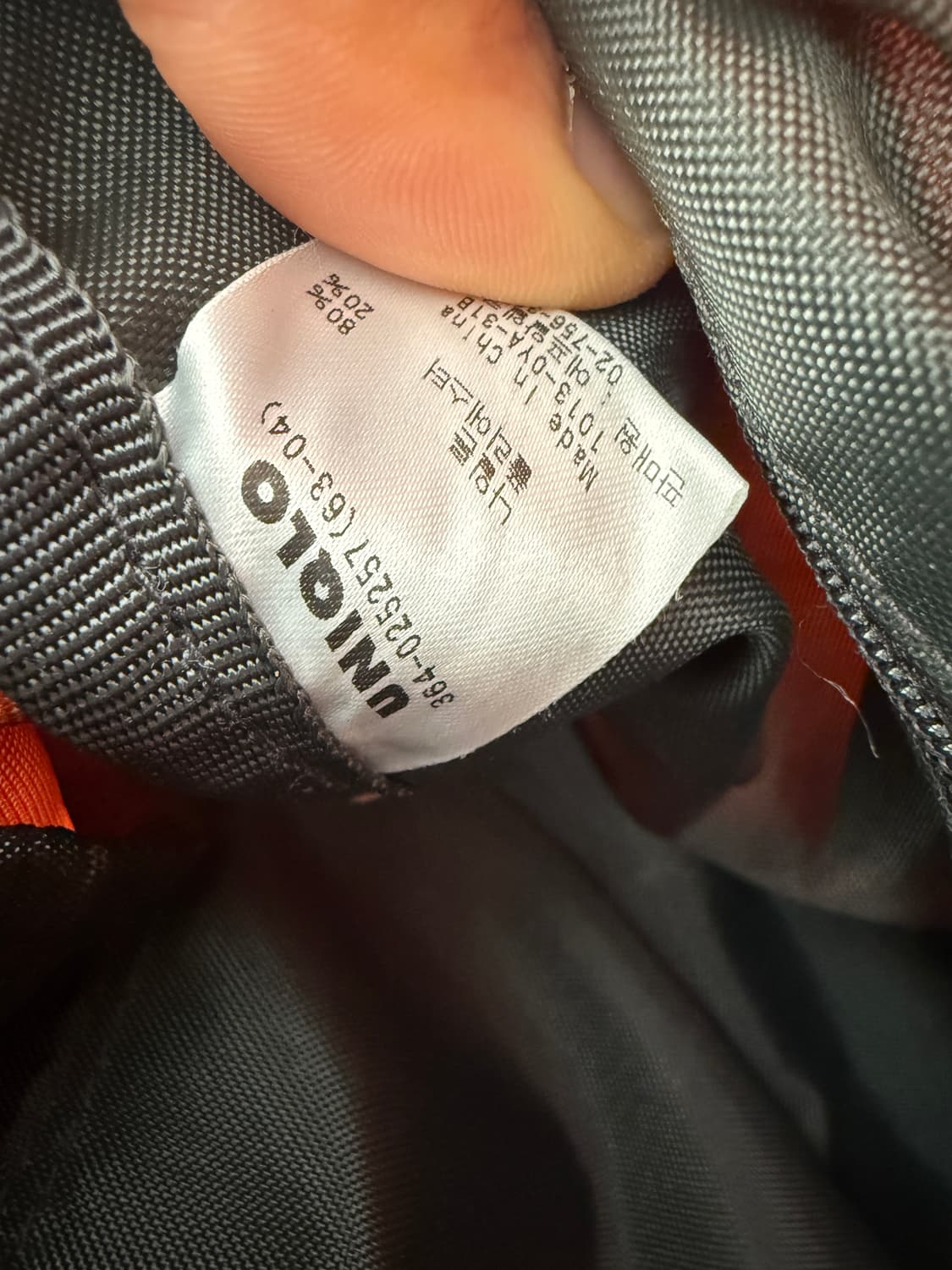 올드 유니클로(UNIQLO) 코듀라 아웃도어 숄더 크로스백 상품이미지8