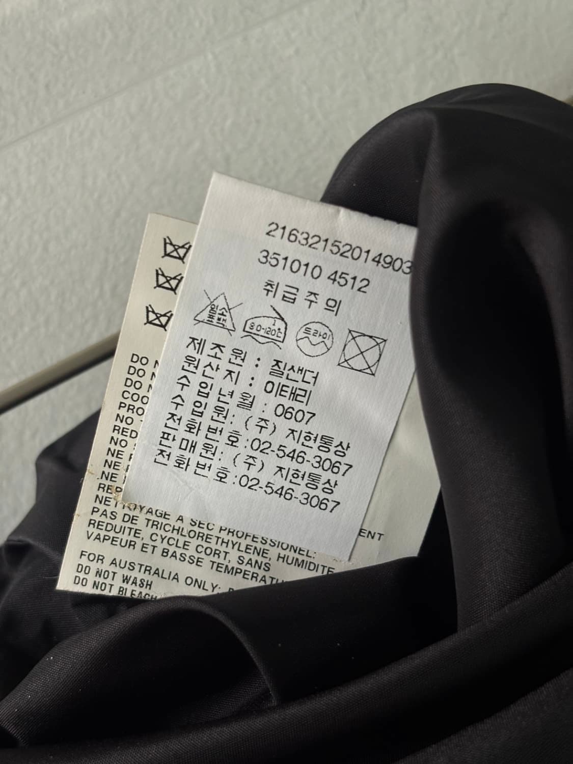 질샌더 06ss 라프시몬스 디렉팅 시즌 스커트  상품이미지7