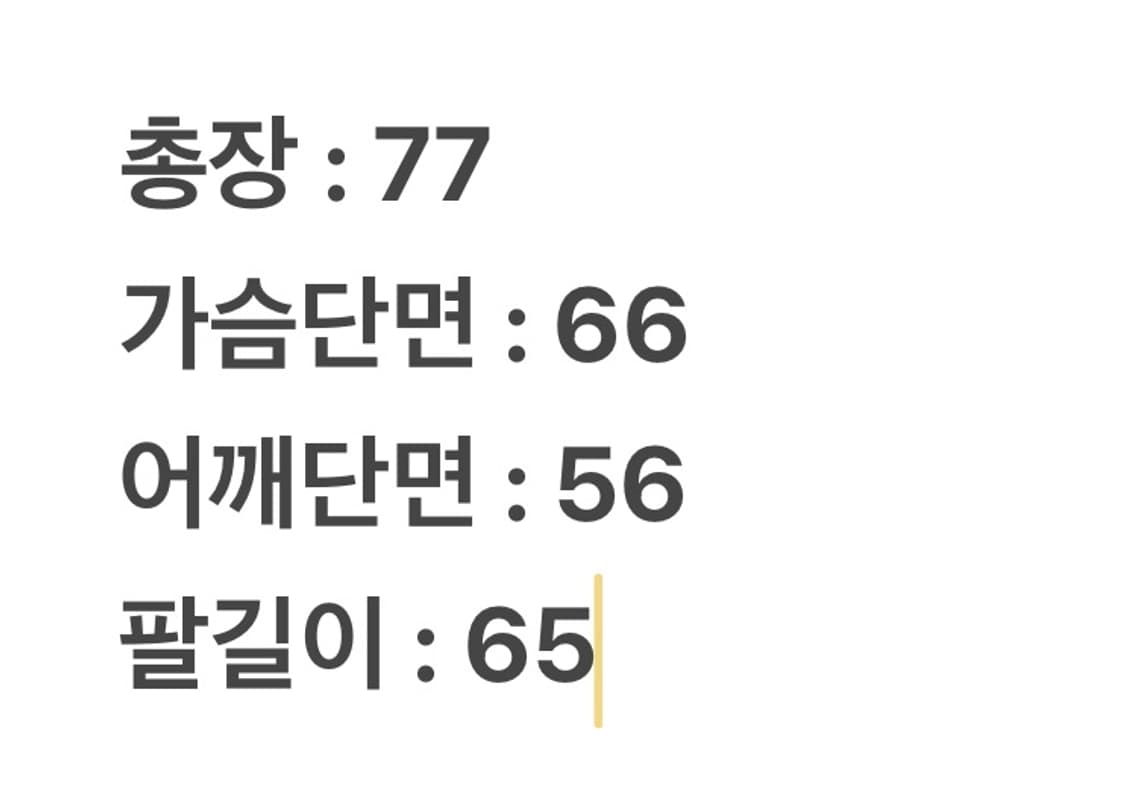 [정품] 칼하트 C03 블랙 덕아크틱 워크 자켓 상품이미지6