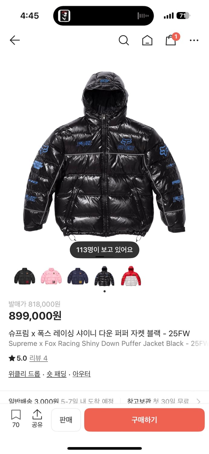 [L] 슈프림 폭스 레이싱 패딩 상품이미지1