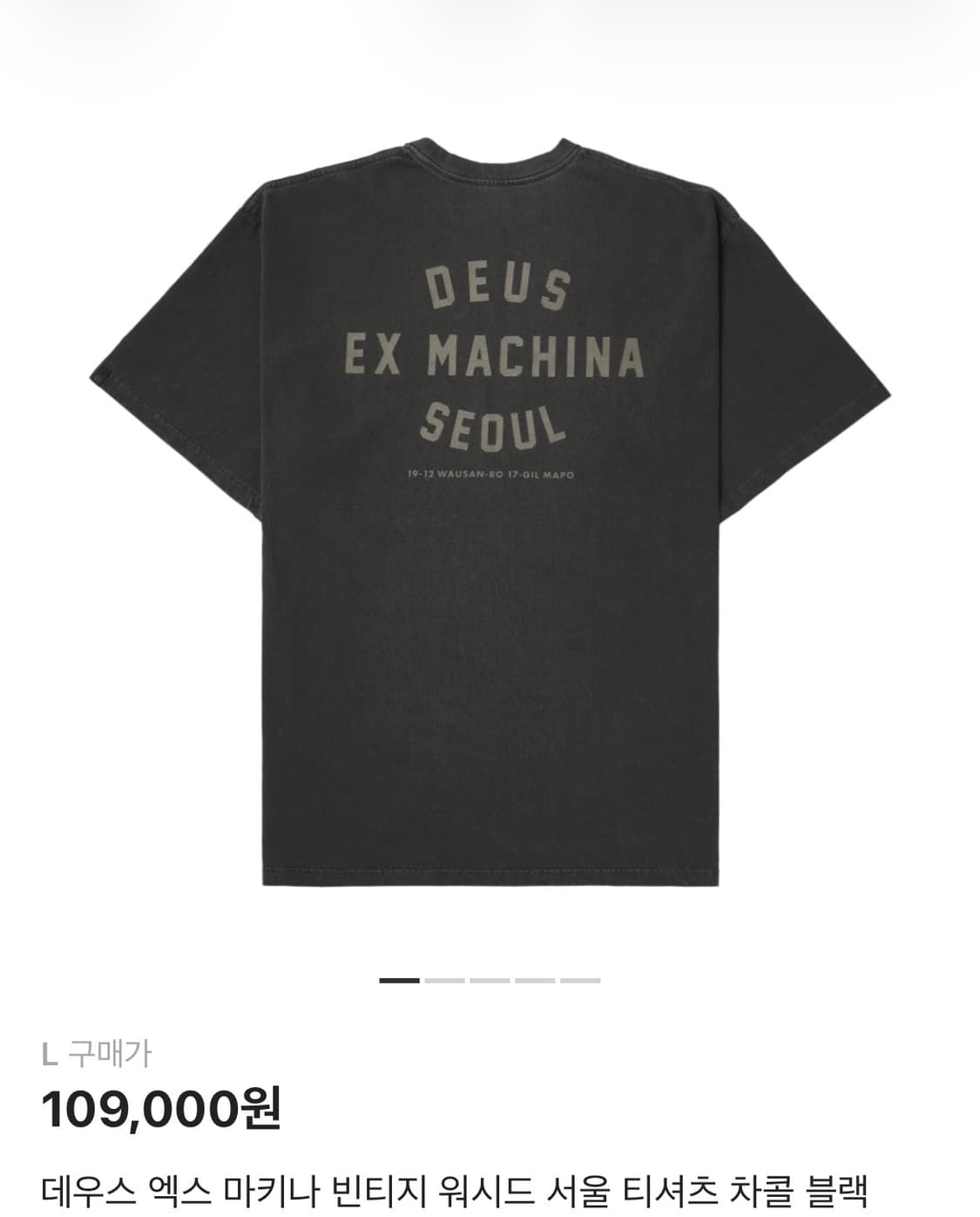 데우스엑스마키나 DEUS 빈티지 워시드 서울 반팔 티셔츠 차콜 L 상품이미지1