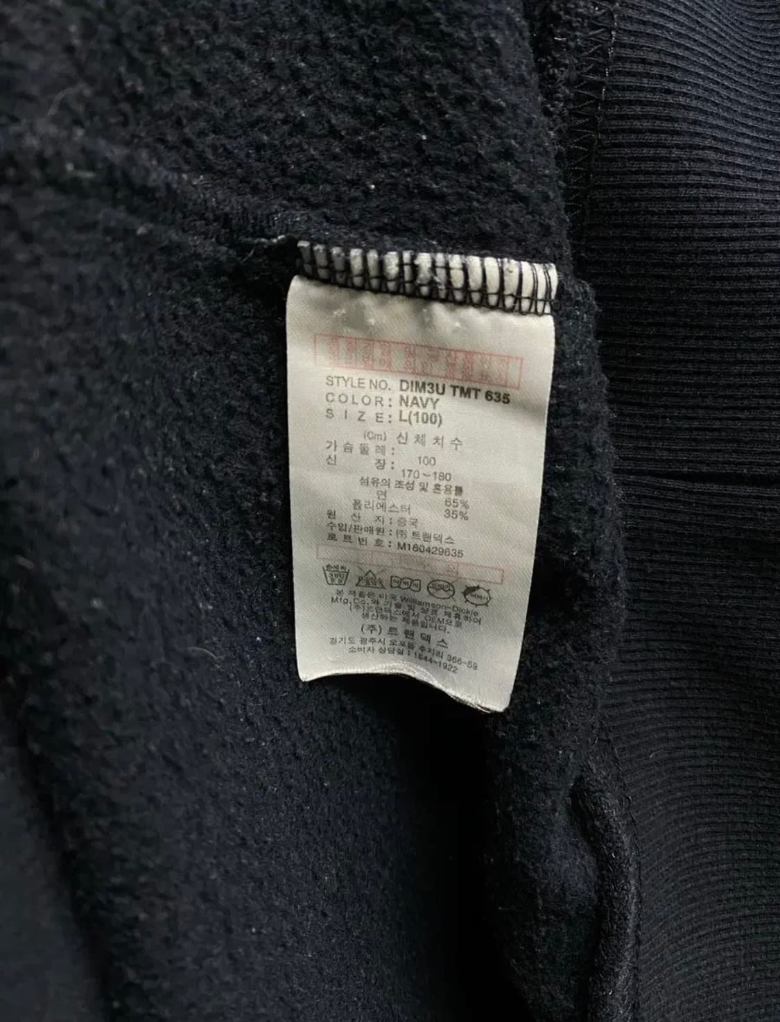 디키즈 로고 기모 맨투맨 L 상품이미지5