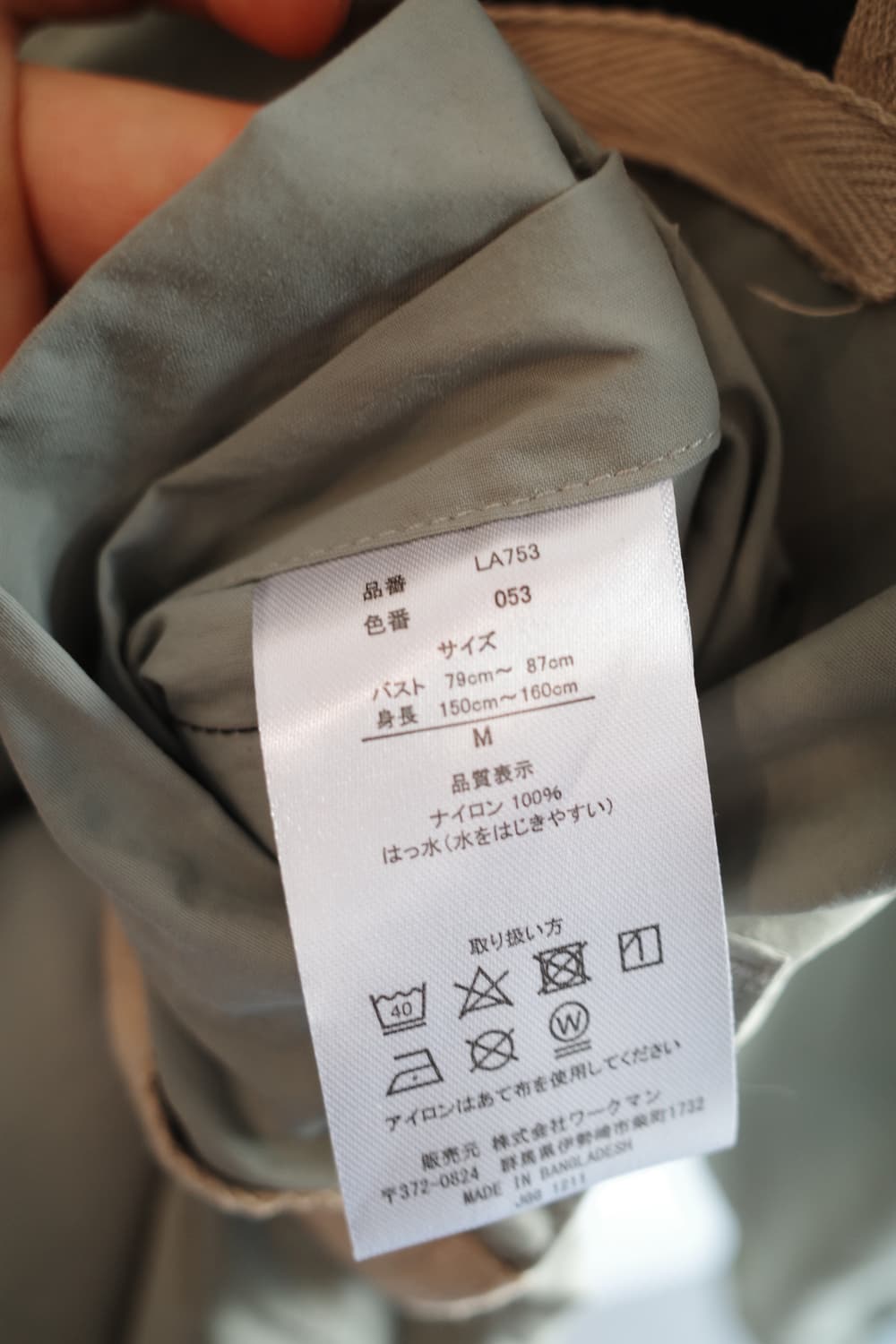 FIELD CORE 필드코어 리버시블 칼라리스 자켓 상품이미지4