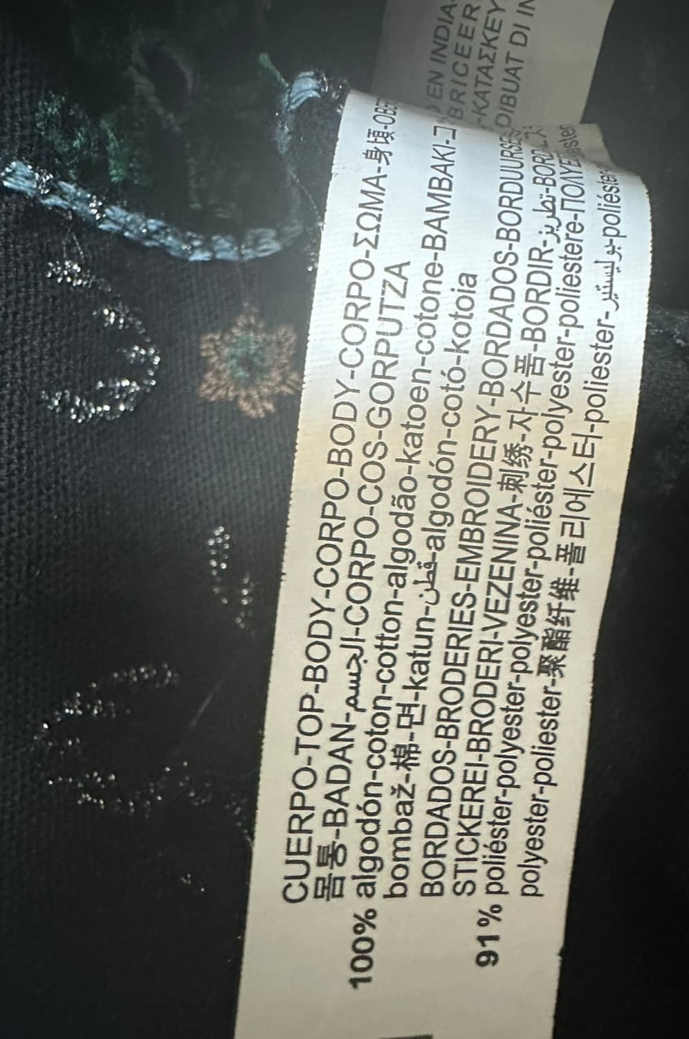 자라 블랙 자켓 에스닉 자수 장식 상품이미지9