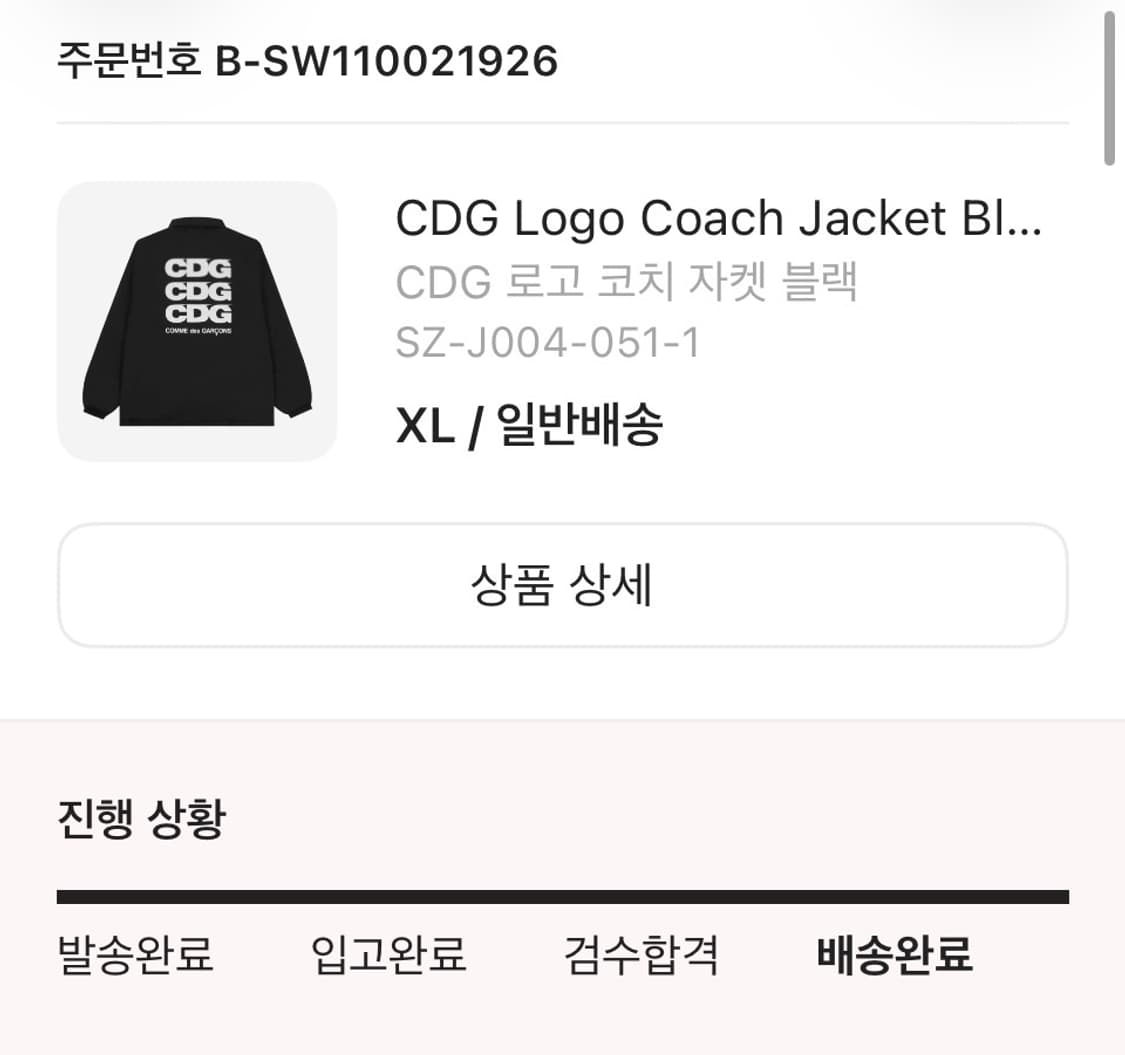 Cdg 코치자켓 상품이미지1