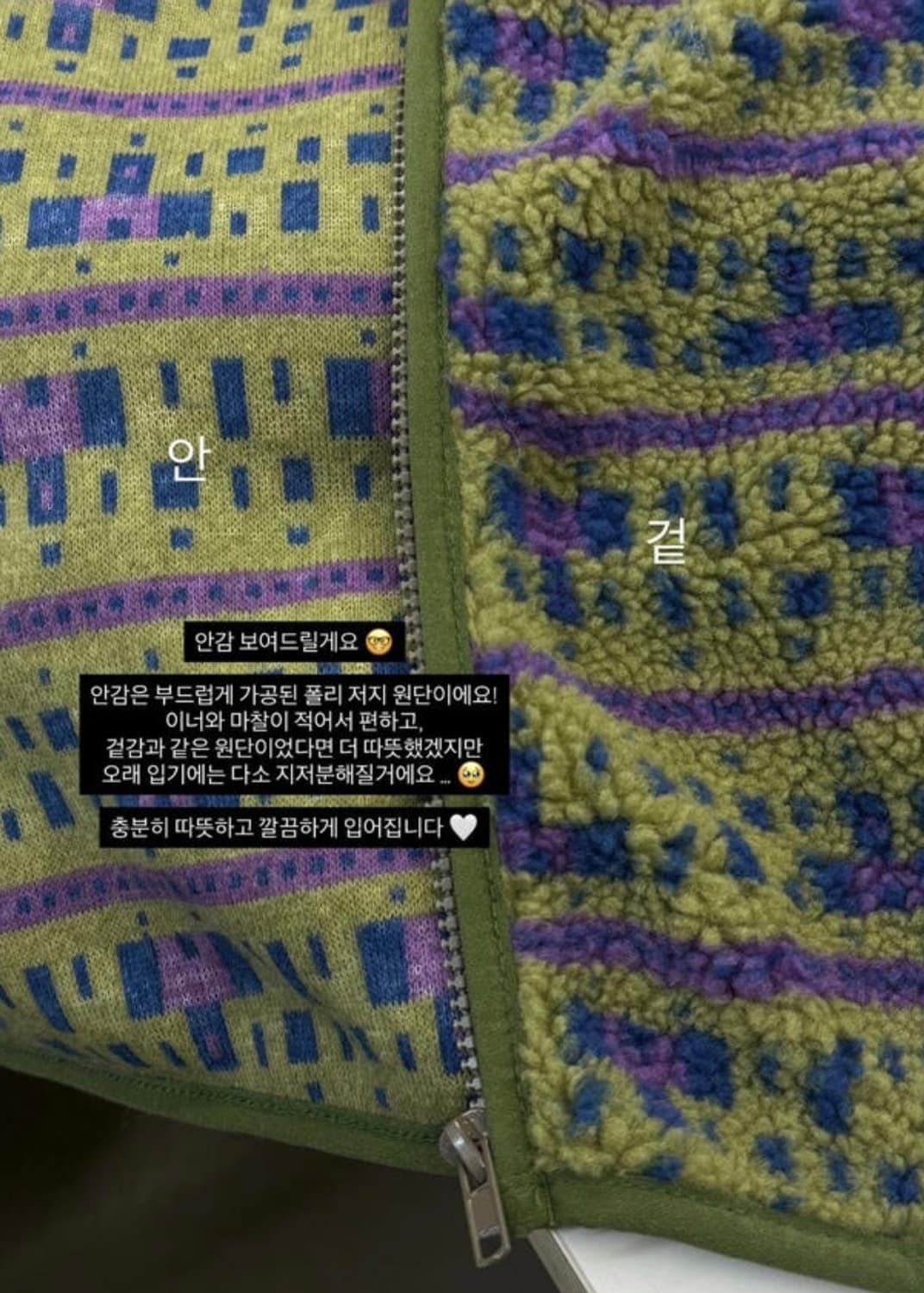 [슬로] 코디세트(플리스+조거팬츠) 상품이미지3