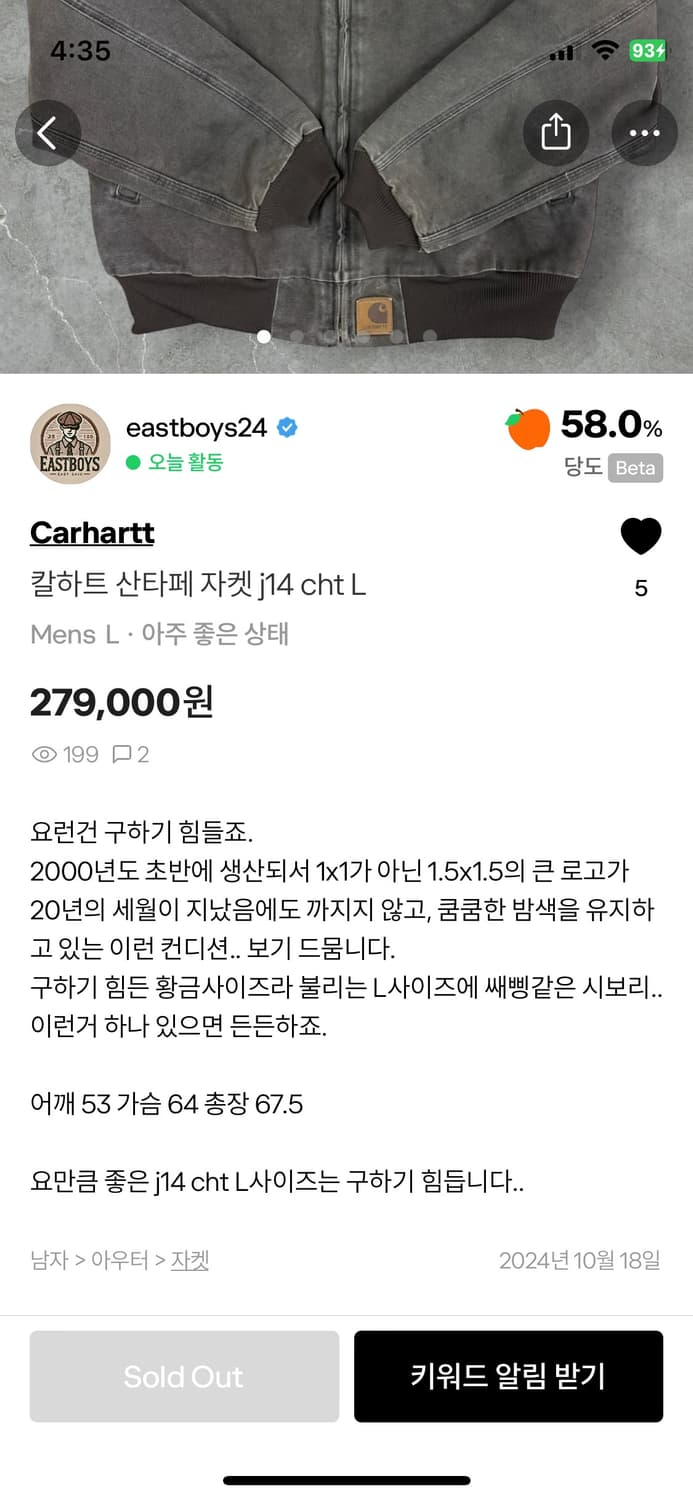 칼하트 산타페 j14 cht (L) 상품이미지7