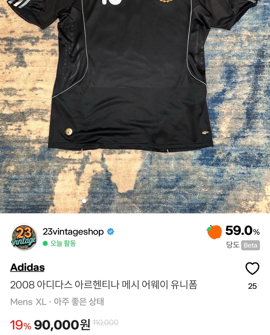 메시 3개 상품이미지2