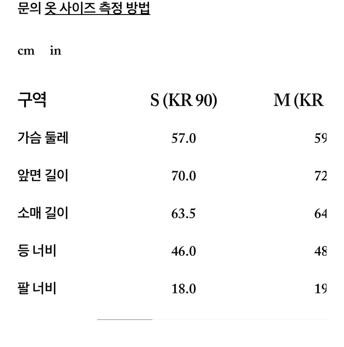 자라x베드 버니 - 코튼 린넨 셔츠 (파스텔 로즈 S사이즈) 상품이미지5