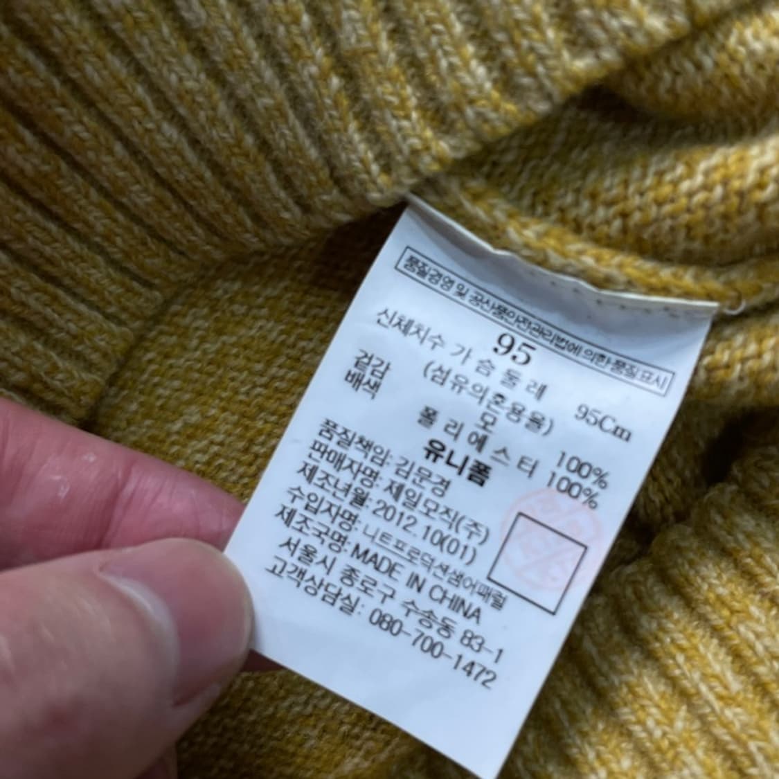 95 빈폴 엘보우 패치 니트  상품이미지4