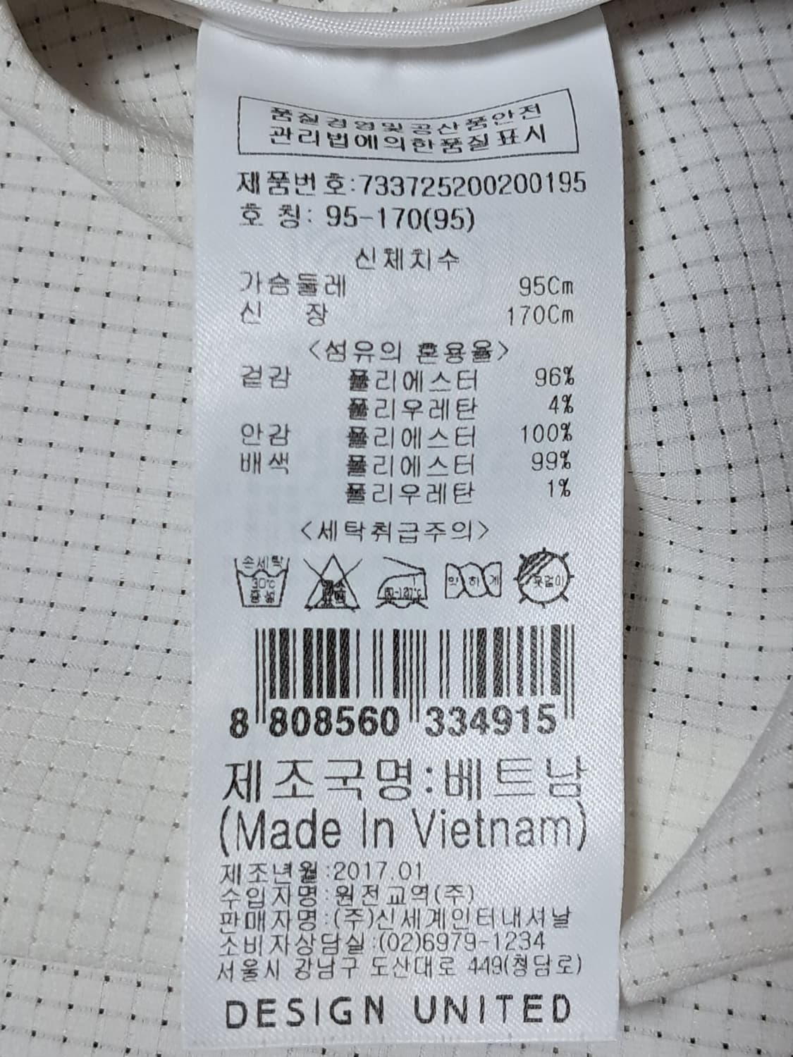디자인유나이티드 봄버자켓 95 상품이미지10