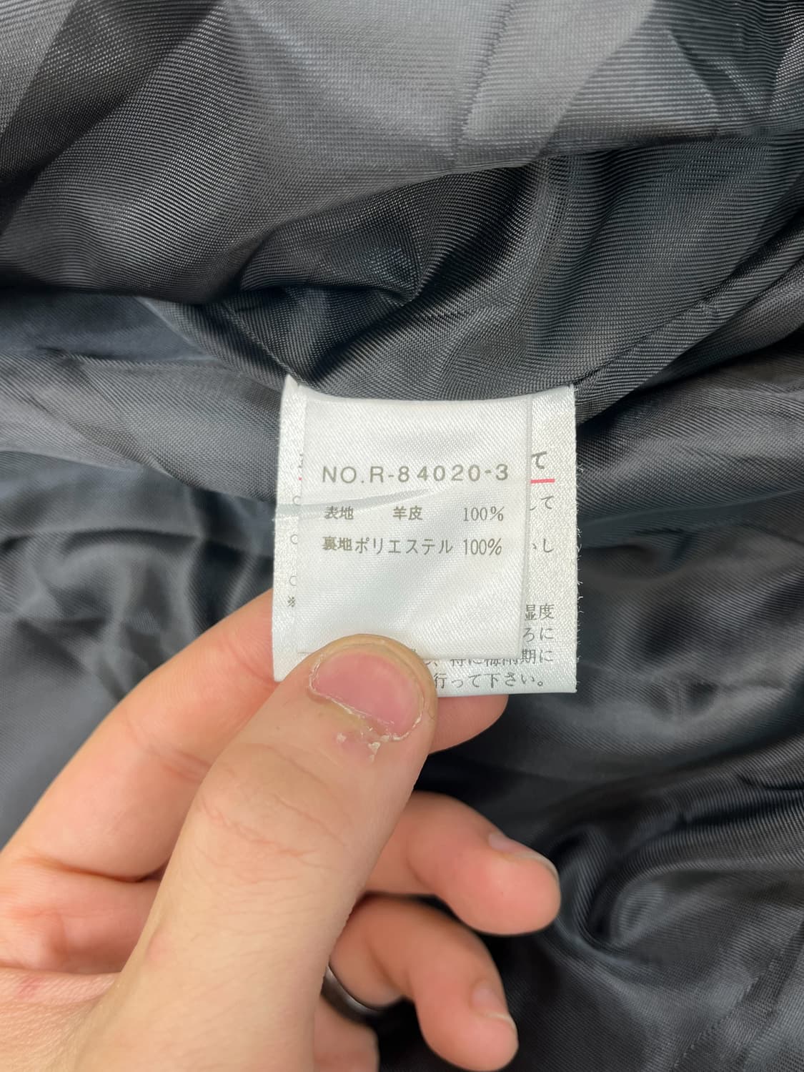 하디 에이미 스포츠 90's 재팬 스티치 엠브로이더드 레더 바시티 자켓 상품이미지9