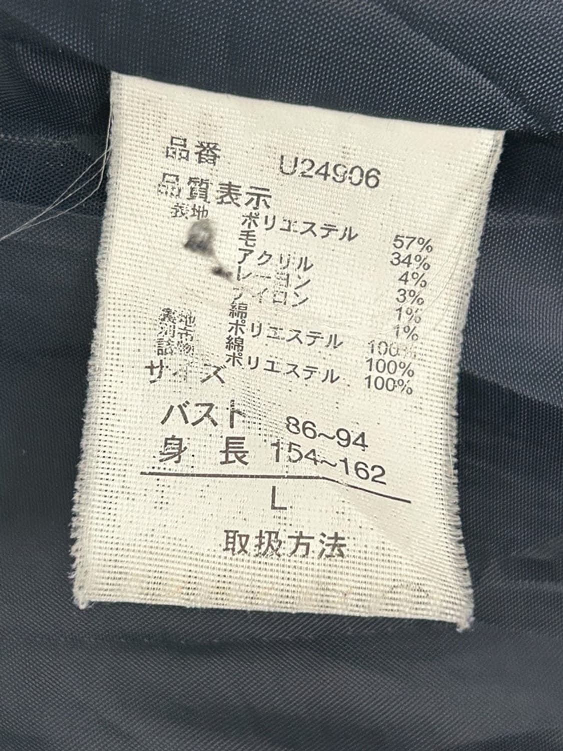 vtg jacket 상품이미지4