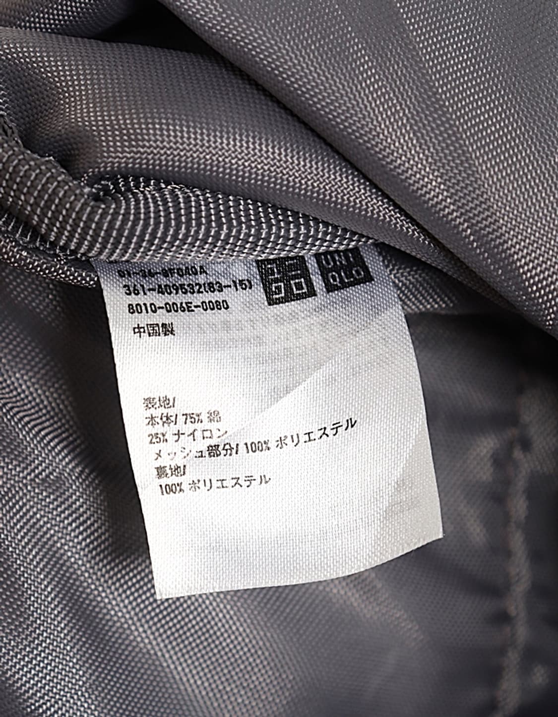 UNIQLO DayPack 상품이미지6