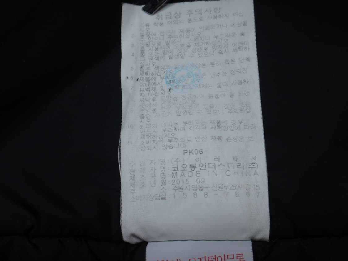 (XL/105) 코오롱스포츠 사파리 고어텍스 패딩자켓 상품이미지10