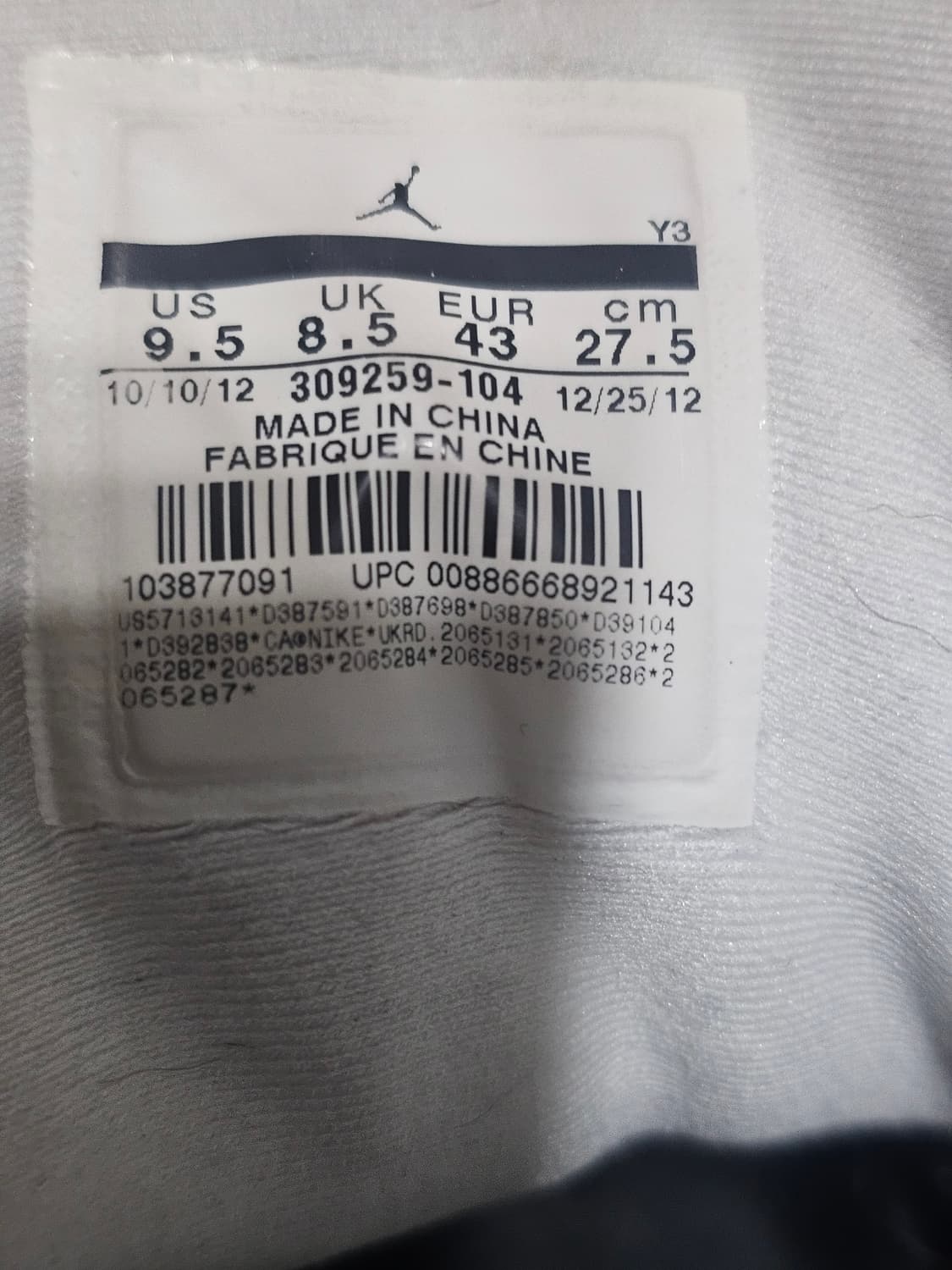 조던 13 히갓게임 275mm 상품이미지4