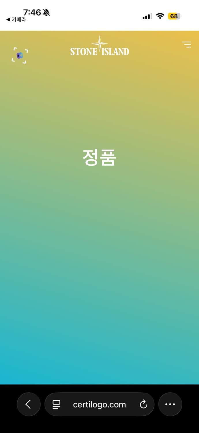 스톤아일랜드 블랙 맨투맨 25fw m사이즈 상품이미지3