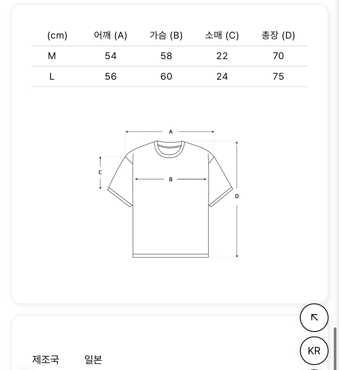 HOGLAM S/S ART T SHIRT (WHITE) M 상품이미지4