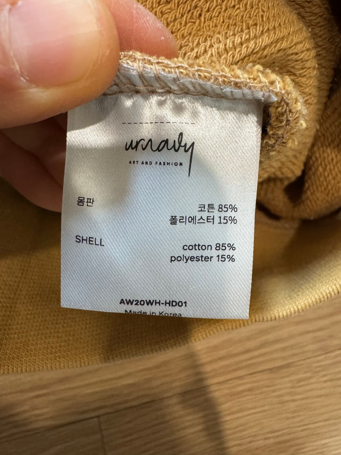 새상품 유아네이비 urnavy 후드집업 상품이미지5