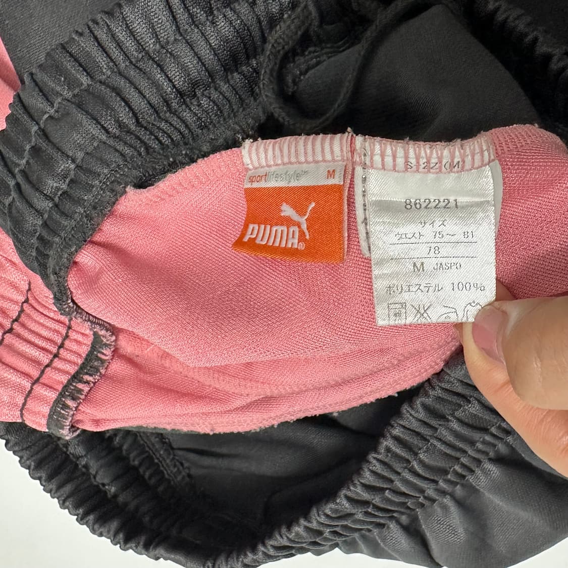 푸마 puma 그레이 핑크 트랙팬츠 (일본판) 트레이닝 바지 상품이미지7