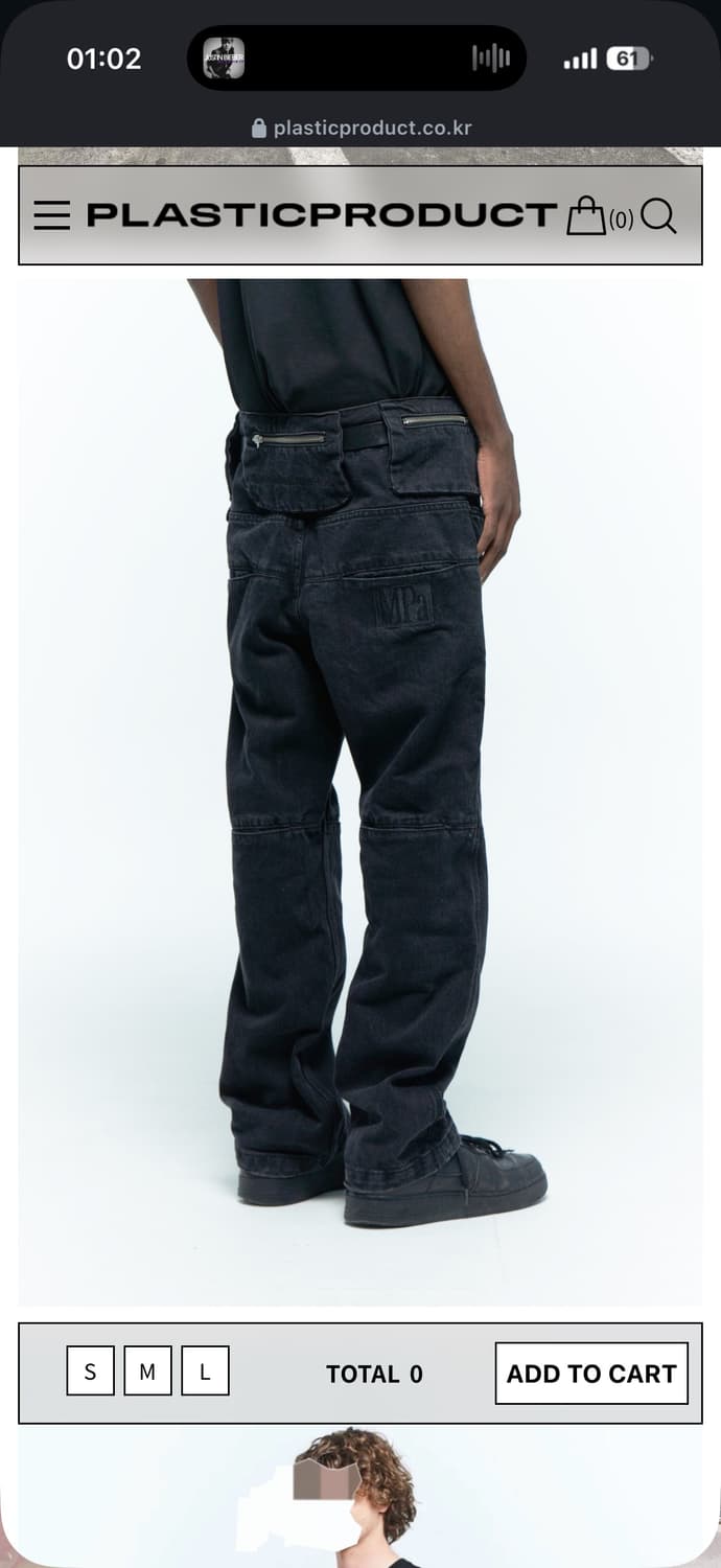 플라스틱 프로덕트 블랙 팬츠 L 상품이미지3