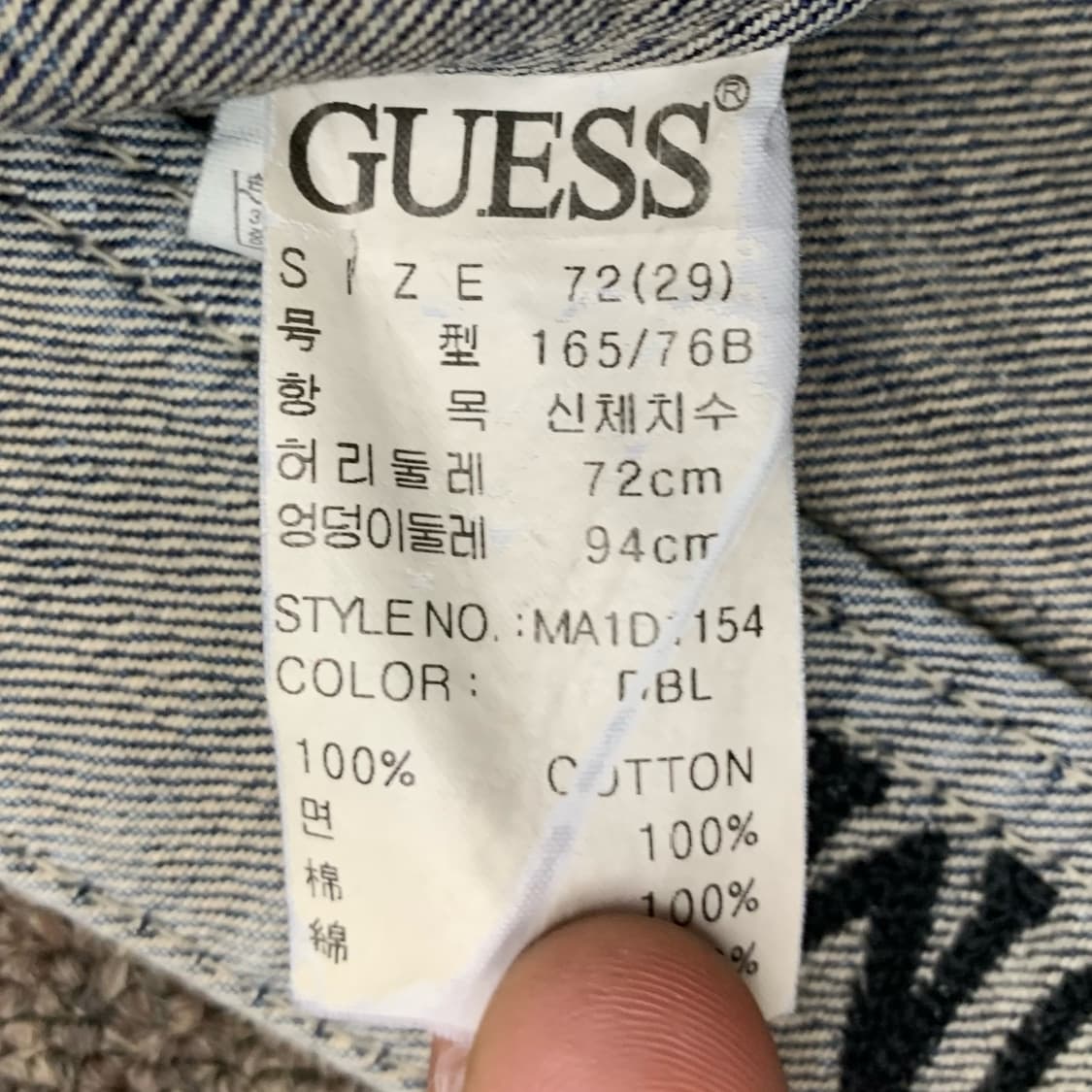 [31] 게스 프리미엄 RODEO 부츠컷 데님팬츠 상품이미지6