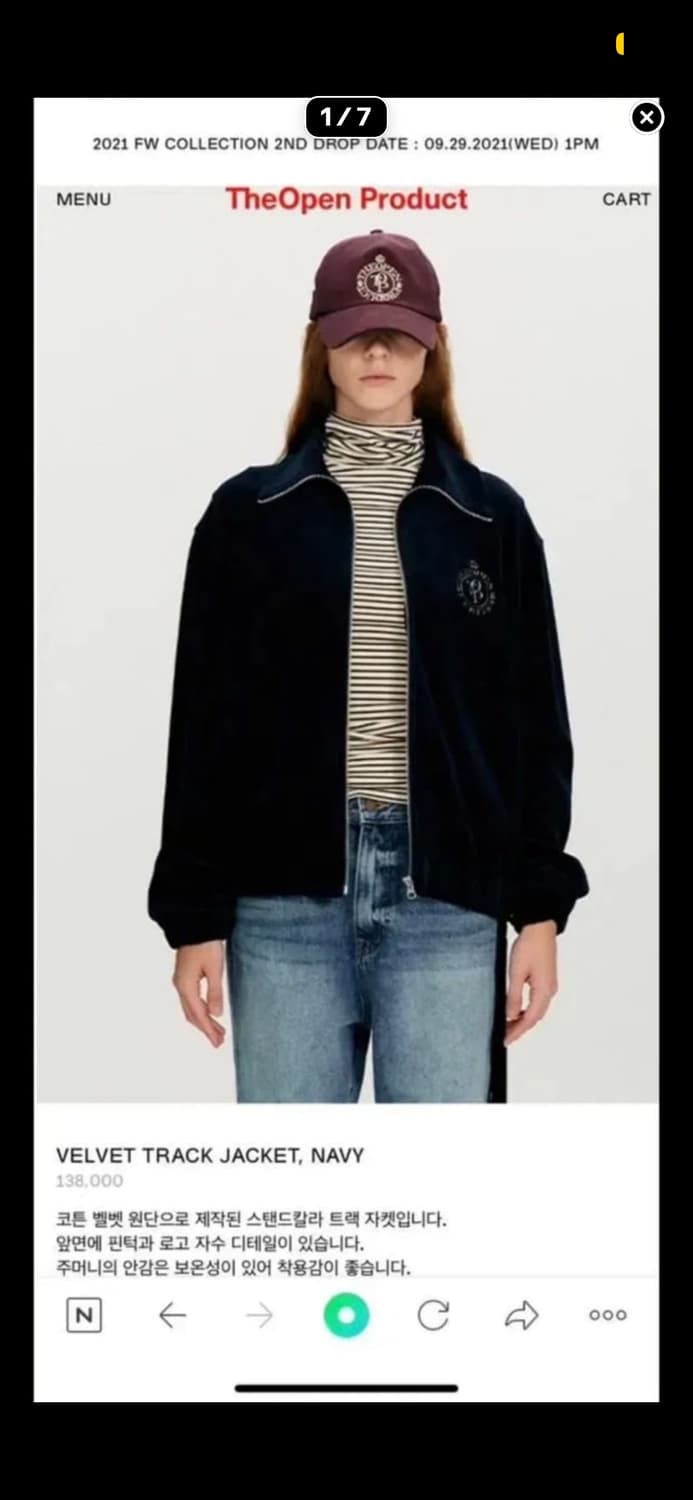 theopenproduct 벨벳 트랙 자켓 상품이미지4
