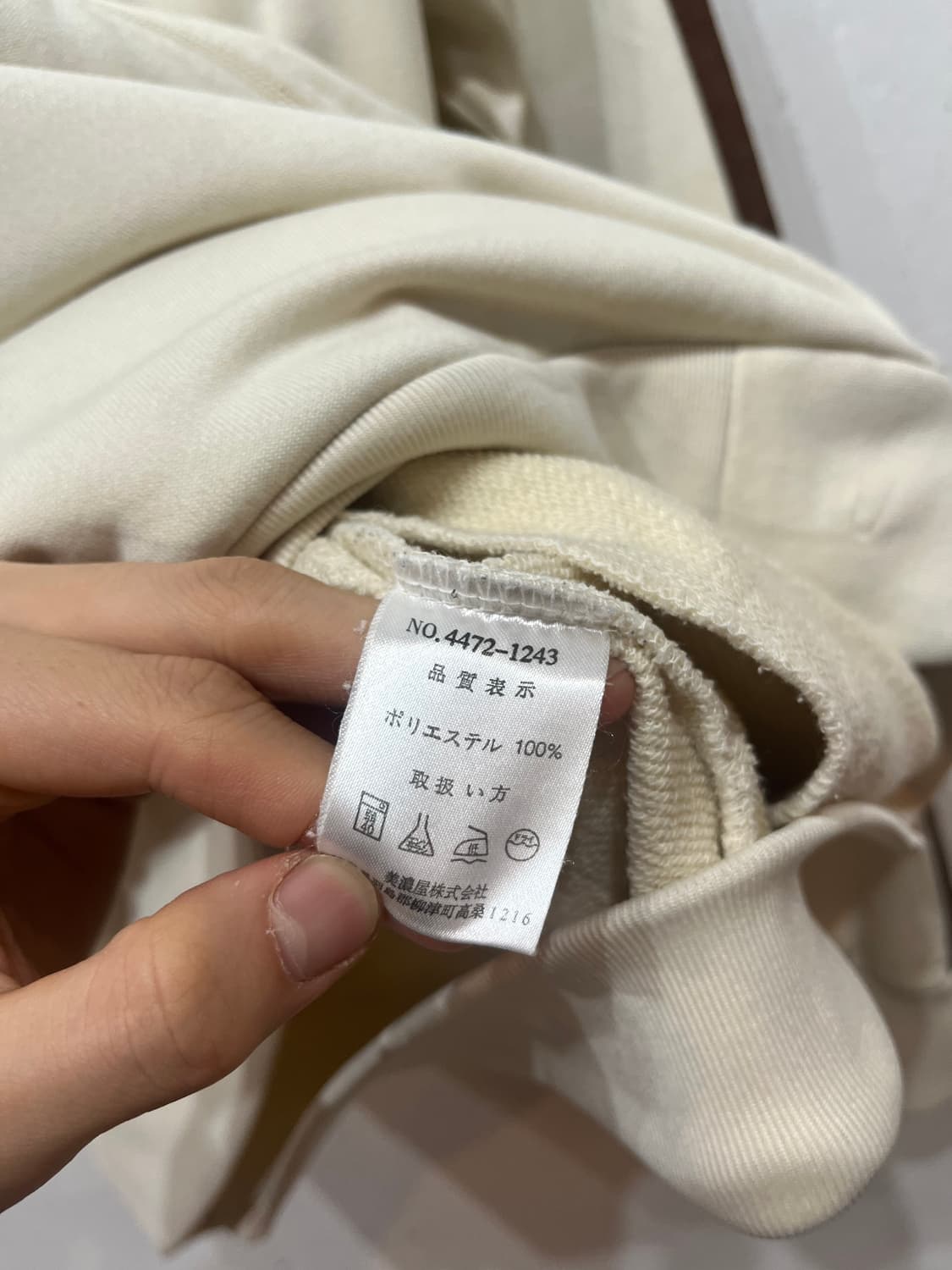 컨버스 재팬 브라운 로고 트랙탑 져지  상품이미지7