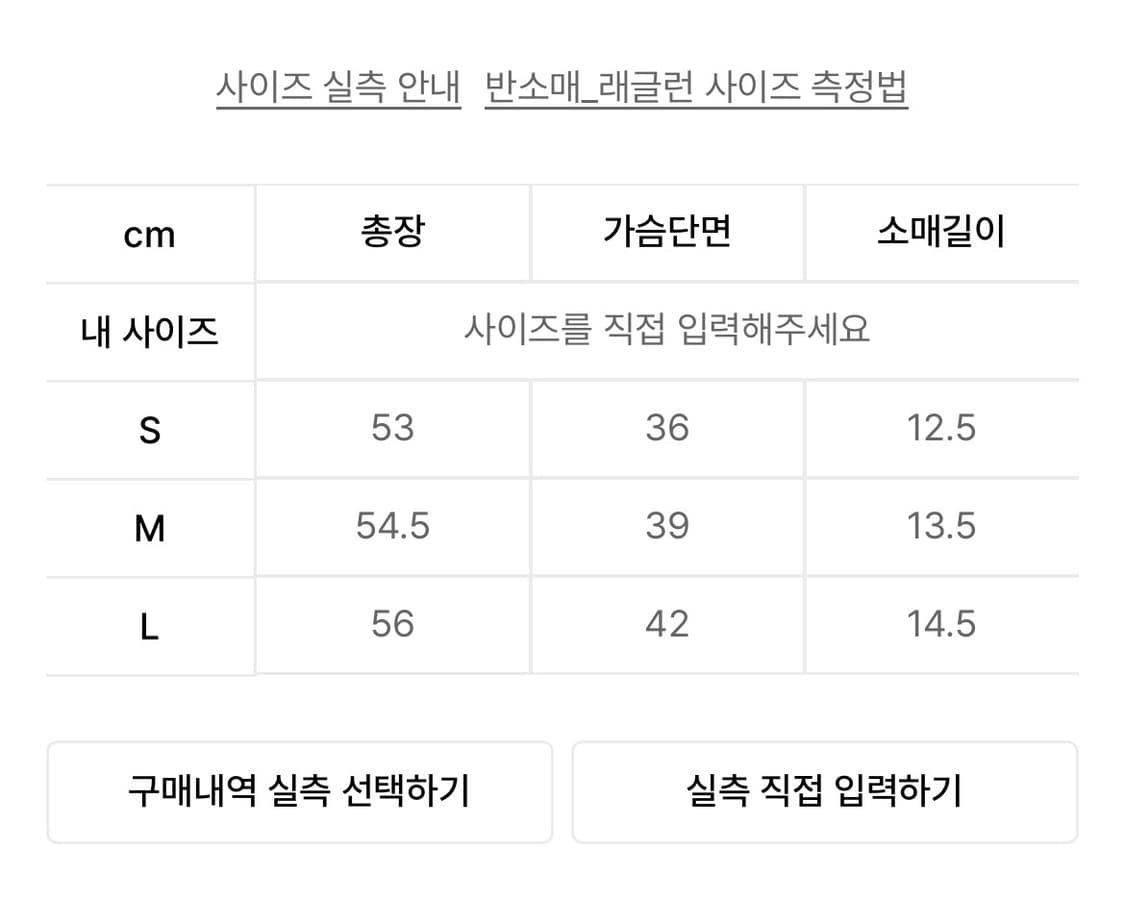 파르티멘토우먼 PWC 세트 언발란스 더블 레이어드 탑 브라운 상품이미지2