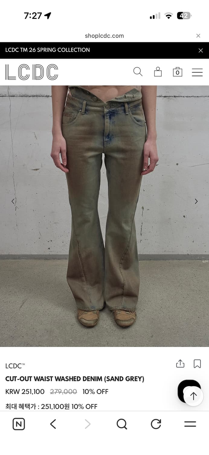 Lcdc WASHED DENIM (SAND GREY) 상품이미지1