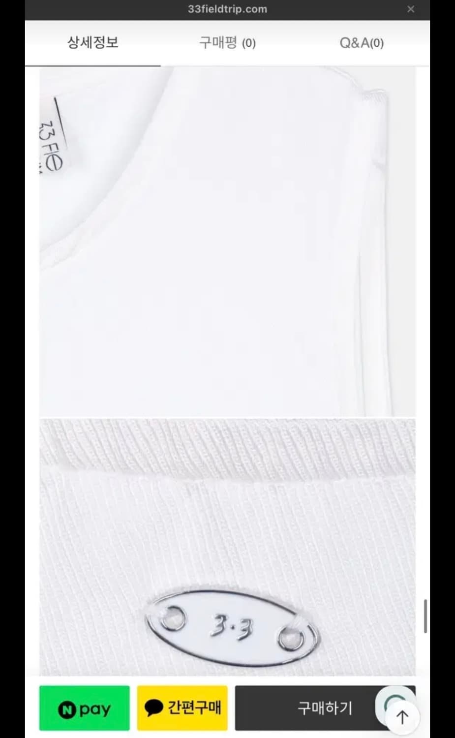 3.3필드트립 슬리브블라우스(벨트세트) 상품이미지2