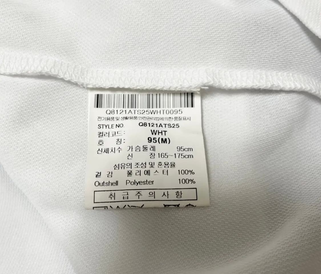 르꼬끄 반팔 카라티 상품이미지8