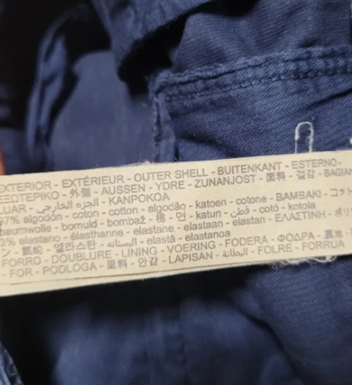 마시모뚜띠 남성 코튼 팬츠29 상품이미지6