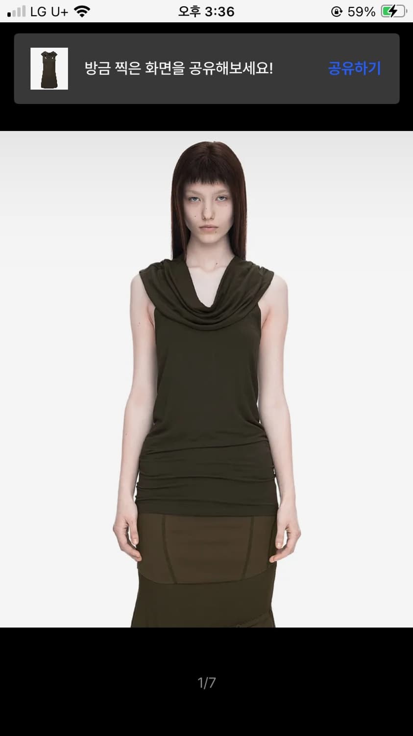 나체 SHAWL NECK SLEEVELESS KHAKI 상품이미지1