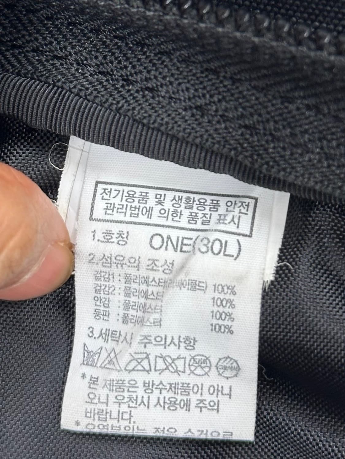 노스페이스 보레알리스 백팩 블랙 (30L) 상품이미지10