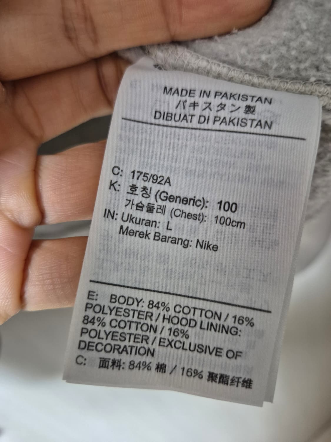 (24년) 나이키 x 스투시 피그먼트 플리스 후드집업 라지 상품이미지6