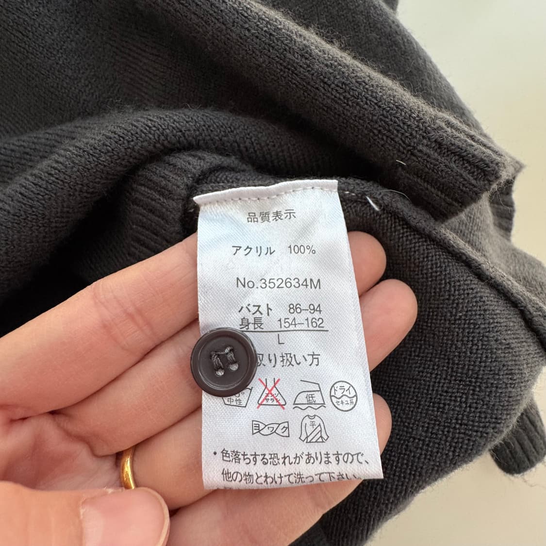 차콜 브이넥 단추 포인트 니트 티셔츠 상품이미지9