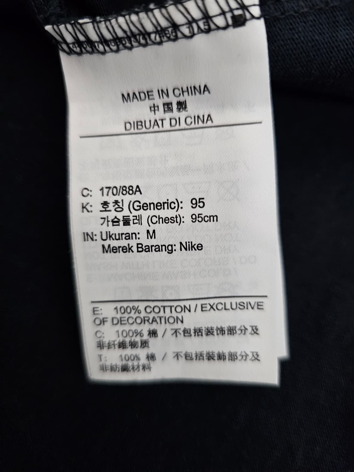 나이키 월드투어 반팔티셔츠 M 상품이미지4