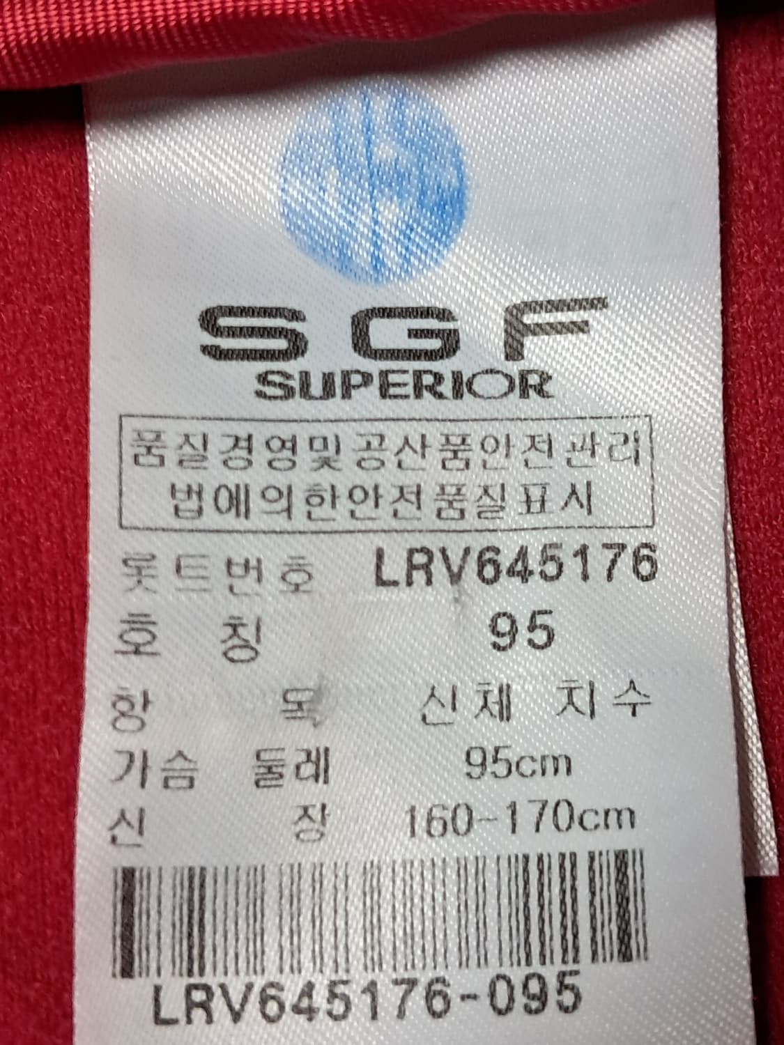 슈페리어 골프 여성 패딩 집업 95 상품이미지9