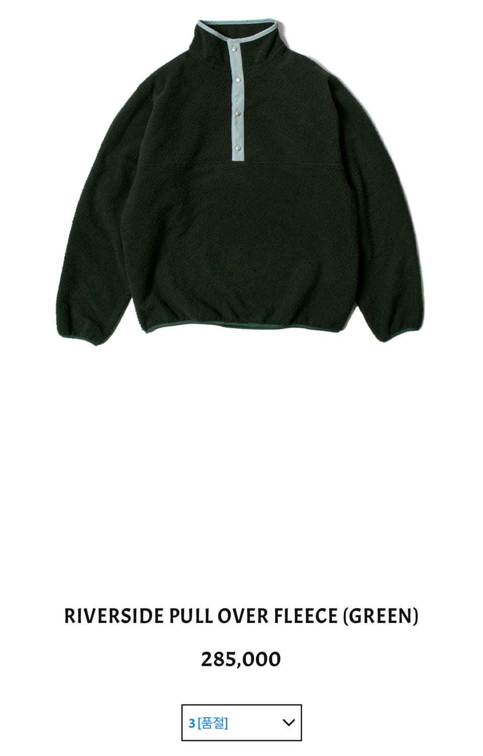 뤡코즈 풀오버 플리스 후리스 3 상품이미지2