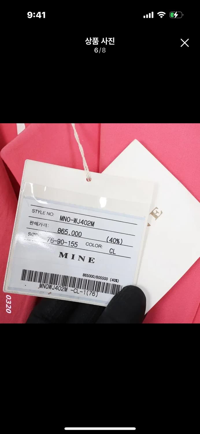 텍가 86만5천 한섬 마인 정장 자켓  상품이미지4
