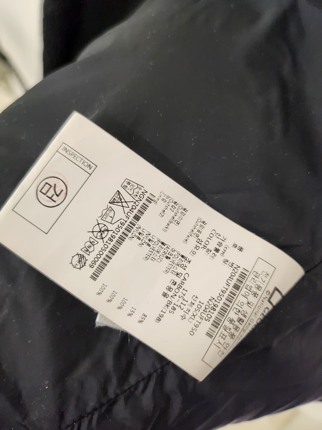 내셔널지오그래픽 XL 상품이미지4