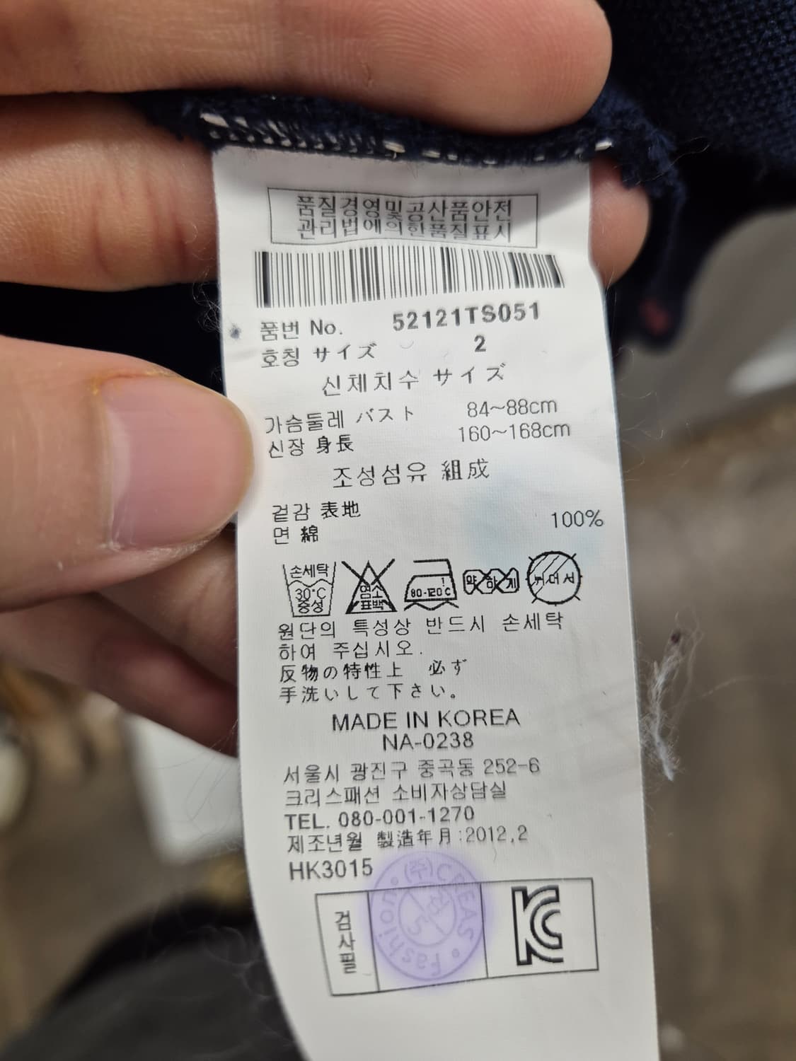 PEARLY GATES 네이비 골프웨어 폴로티 사이즈 2 상품이미지7